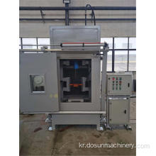 Dongsheng Casing Enclosed Shell Press Remove Machine for 투자 주조